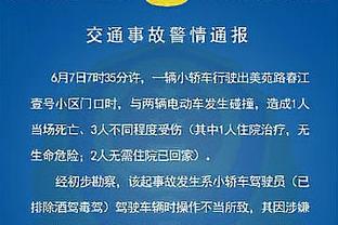 信心满满！滕哈赫赛后实拍：发挥最佳状态，我们能击败所有对手